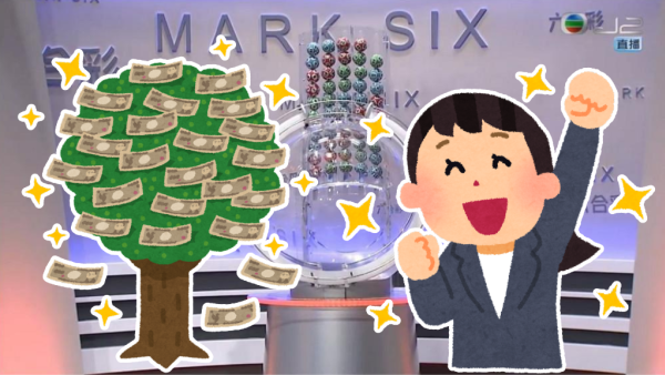 六合彩｜50周年金多寶頭獎$2.28億！5月2日攪珠 本周六開賣！達人教「尾碼研究」5大情況唔揀一類號碼