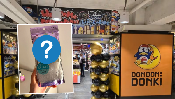 沖涼洗唔走老泥污垢？網民推爆DONKI$29.9黑科技 無痛搓出白滑嫩肌