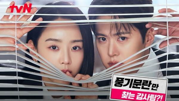 秘戀稽核中線上看｜劇情5大看點：申惠善孔明上演限制級辦公室愛情+HBO MAX播出時間