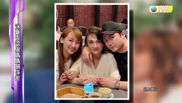 李家鼎心碎淚揭李泳漢夫婦真面目！驚爆81歲每月供養大仔呢個數...