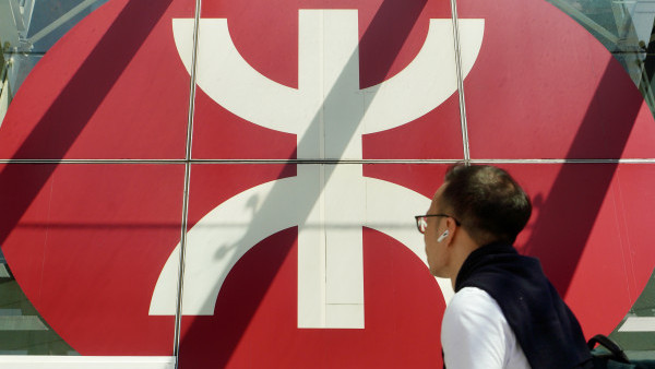 港鐵首度發行港元綠色債券！分5/10/30年期 息率介乎2.88至4厘！附認購方法