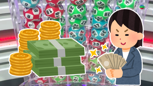 $2.28億六合彩金多寶5.2攪珠！前頭獎得主教$440食全餐大法 1招低成本買齊49個號碼