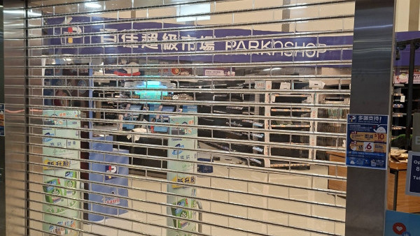 超市結業潮｜百佳開業3年突退場 田灣街坊嘆配套歸零揭致命死因？