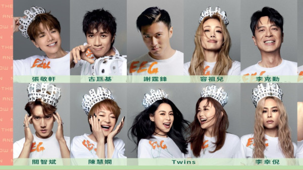 英皇群星演唱會歌單 逾30首必唱金曲：謝霆鋒容祖兒領軍開場+新生代組合驚喜合唱預測