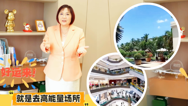 麥玲玲教路轉運大法！7大必去「高能量」場所名單！日常「行一轉」即提升運勢