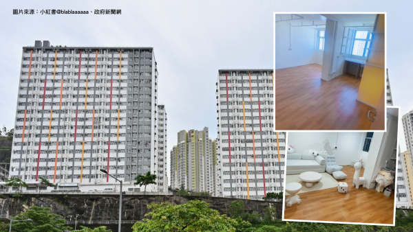 牛頭角簡約公屋280呎改造！淘寶「輕裝修」變靚私樓 網民稱似工廈？
