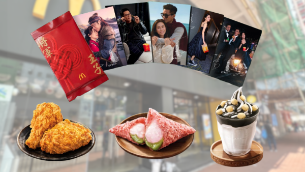 麥當勞玉子將軍漢堡回歸！送古天樂x宣萱珍藏卡！全新甜咖哩雞翼/抹茶麻糬三角批/麻糬芝麻新地/柚子椰果梳打茶！