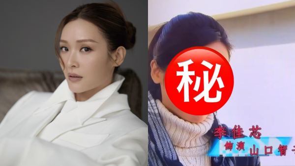 李佳芯原來10年已演過TVB版《悠長假期》 網民考古當年同呢位「木村」彈彈波