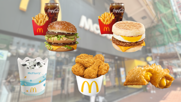 麥當勞限時送$5現金券！簡單一步領取 附派發時間/換領教學