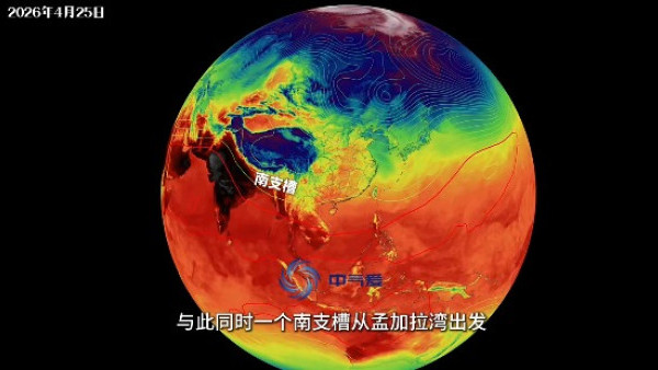 五一北上廣東恐迎暴雨！內地大範圍落雪兼降「鴨蛋級」冰雹 揭3大高危區