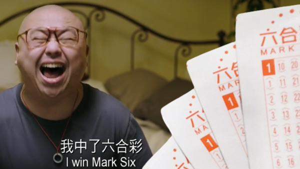 六合彩｜50週年金多寶頭獎$2.28億！港人出奇招增加中獎機率 用一方法豪買15個字半注