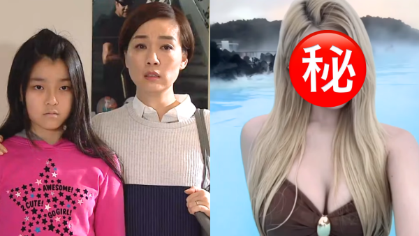 「江美儀細女」童星熊子逸近況驚變性感女神 換頭級極大反差震驚網民：同一個人嚟？