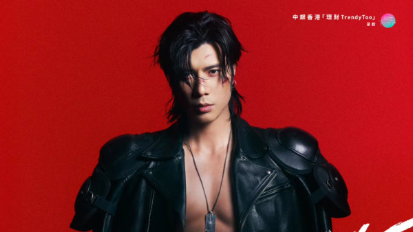 周殷廷演唱會2026｜周殷廷 The Alchemist Live 2026 演唱會！門票／票價／公開發售日期／座位表（不斷更新）