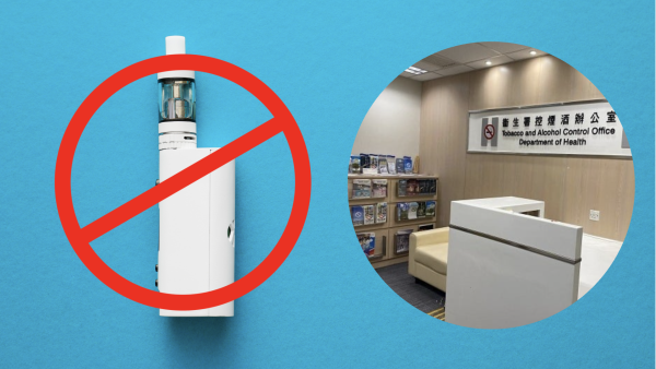 電子煙禁令4.30生效！公眾地方管有即罰$3000 官方拆解8大Q&A