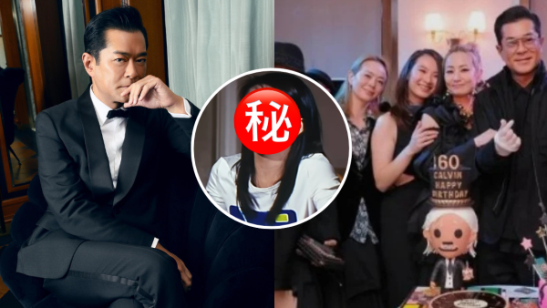 瘋傳古天樂神秘老婆真實身份曝光！網民搜證列4點驚人巧合惹無限聯想