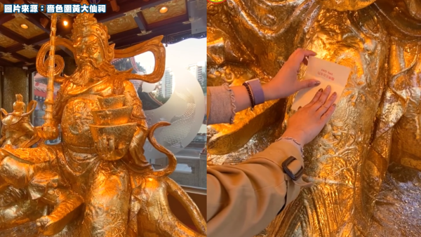 財神誕2026｜黃大仙祠一連10日財神誕活動！貼金箔送琉璃聚寶盆 必玩「金盆撈元寶」催旺財運 附參拜攻略