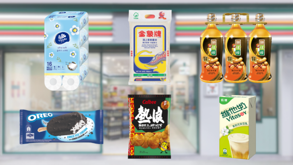 7-Eleven限時全單8折！一連4日  Häagen-Dazs雪糕批$12.8/金象米$89 零食/杯麵/茶飲/豆奶低至$3