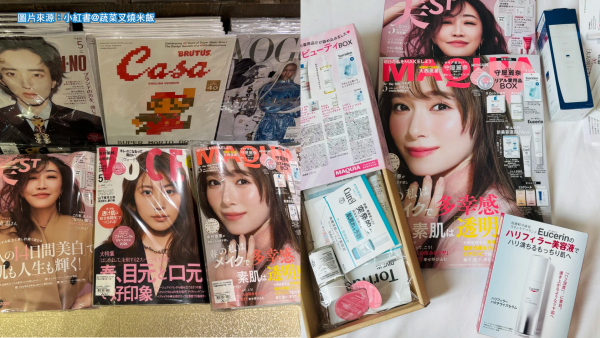 內地客轉攻香港新特產！狂掃日本雜誌貪贈品 100蚊4本連名牌袋