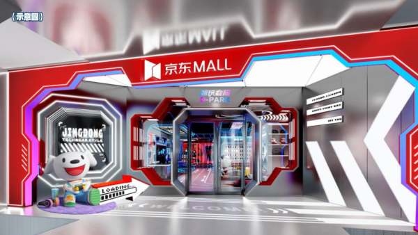 京東MALL進駐灣仔！3萬呎實體店料6月中開幕 即場體驗家電實物