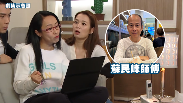 蘇民峰揭5大「老姑婆」面相特徵！一類人無男人緣+剋夫格！呢種特徵女人遲婚兼易離婚收場