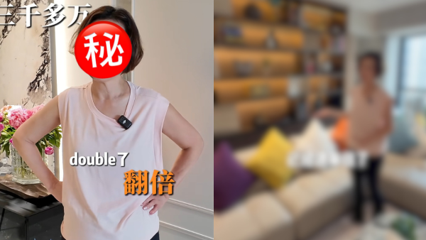 息影港姐中環7000萬豪宅內貌首度曝光！高層俯瞰維港景 奢華衣帽間未算最震撼