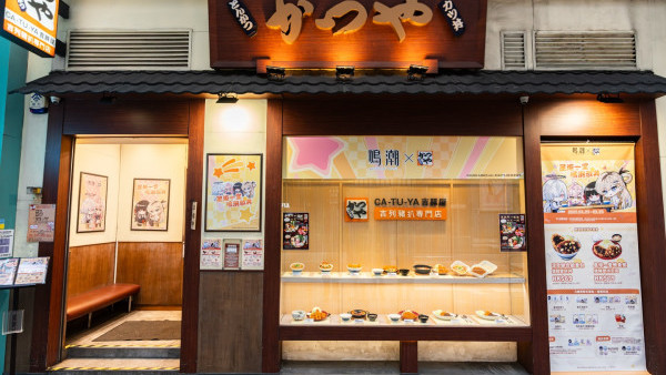 結業潮 | 日本過江龍「吉豚屋」疑全線撤出香港 最後5間分店全數落閘 高峰期曾擁13間分店