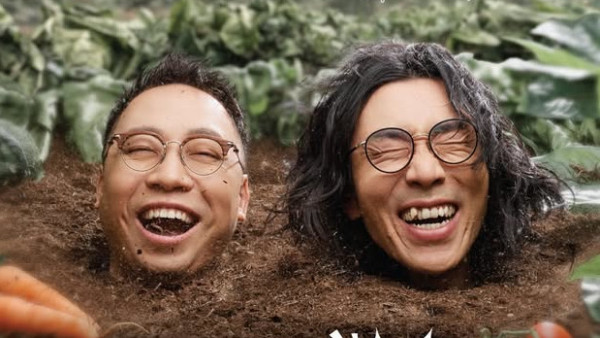 農夫演唱會2026｜農夫全香港最好笑演唱會歌單28首預測必唱！Rap歌加棟篤笑主題