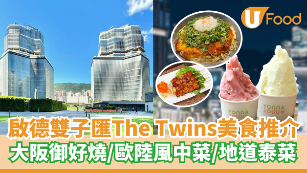 https://resource02.ulifestyle.com.hk/ulcms/content/article/thumbnail/600x338/2026/05/20260506121759_d12479e421187070266a92f2099ec93f4b87dbed.png