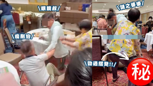 長者飲茶變MMA！兩男爆衝突阿婆霸氣護夫：打我老公？網民狂估1爆笑起因