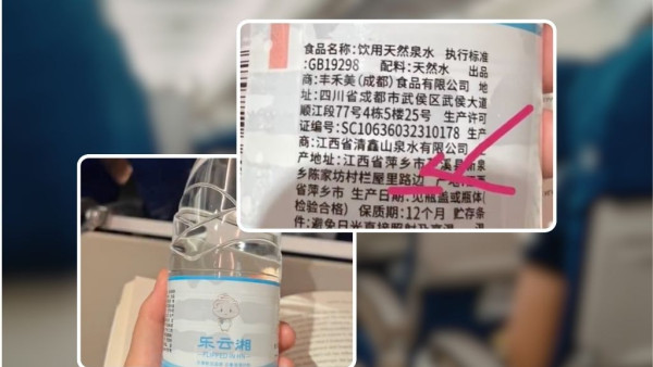內地1款樽裝水產地標「路邊」？獲航空公司採用 廠家親自回應真相