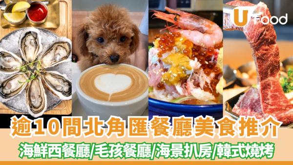 https://resource02.ulifestyle.com.hk/ulcms/content/article/thumbnail/600x338/2026/05/20260507122242_23d4965d5d327cde0b13e9b72af96ac386fe3293.png