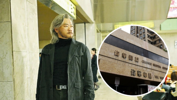 寒戰1994｜沙田偉華中心變身「舊啟德機場」神還原90年代！意外揭神秘走廊傳說