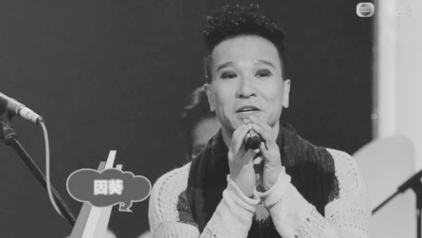 著名填詞人因葵離世終年60歲 周啟生沉痛發文證實死訊噩耗