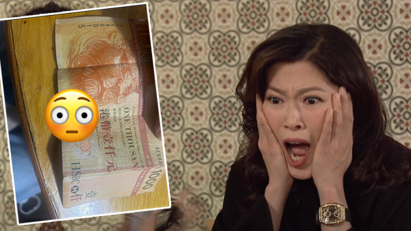內地女誤撕$1000港幣！做一事修補仍被拒收！網民笑稱：300蚊幫你收了！附金管局正確處理方法