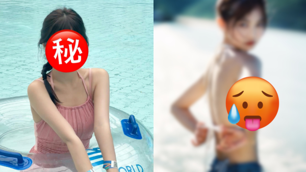 区明妙IG狂晒最满意泳衣写真照！性感超少布“仅系两根带”若隐若现