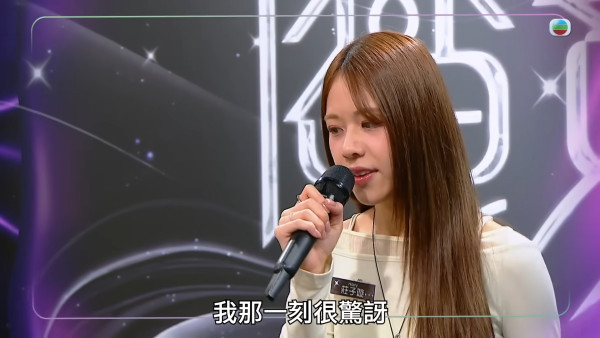 魔音女團丨莊子璇驚揭曾被圈中同事當面羞辱！親述被侮辱經歷：我畀錢都唔想X