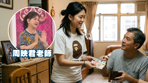 面相｜命理專家揭3大啃老族面相！額頭一特徵習慣怨天尤人/眼高手低！一類人小心睇錯做浪漫紳士...