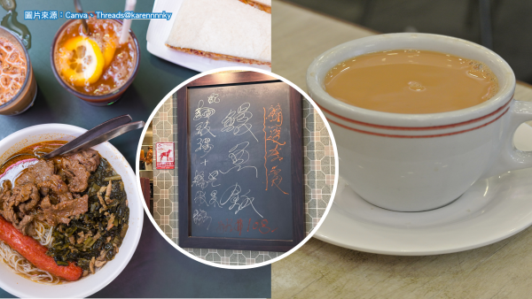 茶餐厅神级餐牌全连笔爆红！网友竞猜内容惊叹神奇：看得明先有资格吃