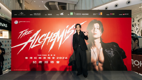 YT周殷廷演唱會2026｜周殷廷8月首登紅館化身「煉金術師」親自編排歌單務求不留遺憾