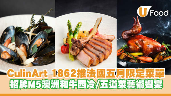 https://resource02.ulifestyle.com.hk/ulcms/content/article/thumbnail/600x338/2026/05/20260512113843_4c31862703f6f3de1cbebcb365db2996c84d6cf4.png