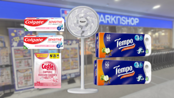 牙膏優惠｜高露潔牙膏送日本品牌座地風扇！震撼價送近$800贈品 連6條Tempo 廁紙/洗衣珠！