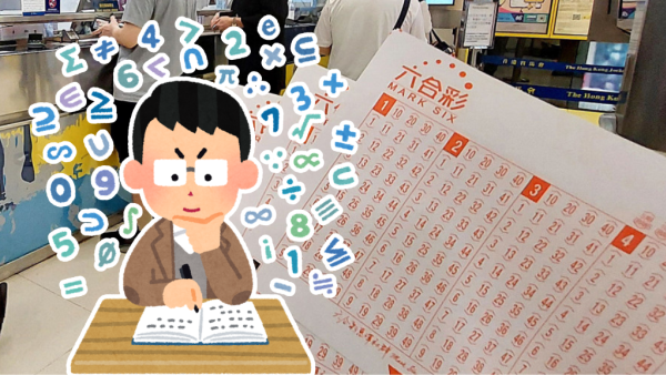 头奖3000万六合彩今晚开奖！全新摇奖机登场 网友一招成功贴中3.5个字！摇奖号码隔期再现离奇巧合位？
