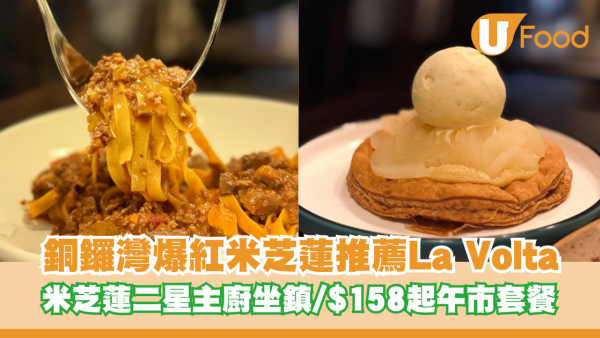 https://resource02.ulifestyle.com.hk/ulcms/content/article/thumbnail/600x338/2026/05/20260513171840_b13eff5a7a9d9817c3375a8cca0238ee44dcec84.png