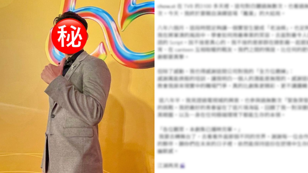 《愛回家》連環離巢潮！30歲男藝人IG宣佈脫無！長文寸到爆︰職場鬥爭比劇集更精彩
