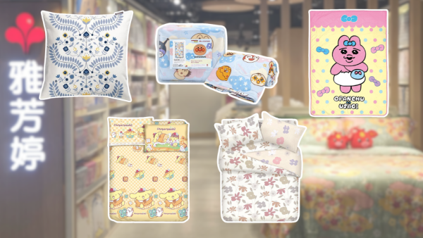 雅芳婷年度開倉低至25折！床品/冷氣被/枕頭/床墊$120起！必買Sanrio／褲褲兔／Mofusand系列