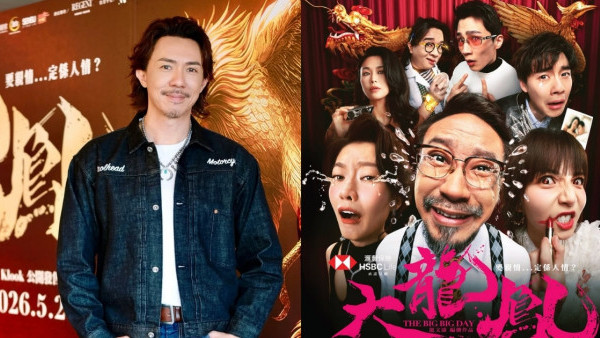 大龙凤舞台剧︱古天乐首度跨足剧场界“天下壹幕”任张继聪做COO兼舞台剧监制