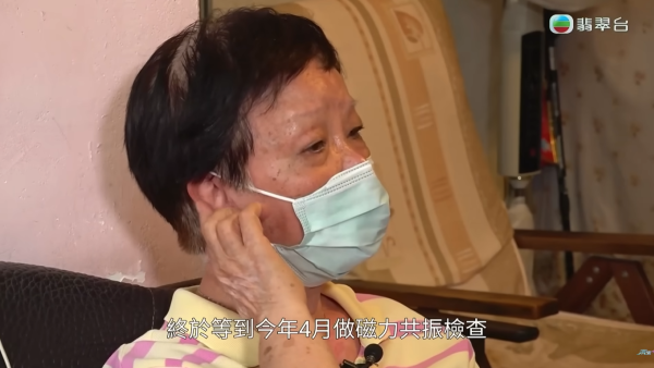 公院收費新制｜80歲婆婆苦等3年做檢查 做漏一步即被自動取消預約！附放射科三級制收費詳情