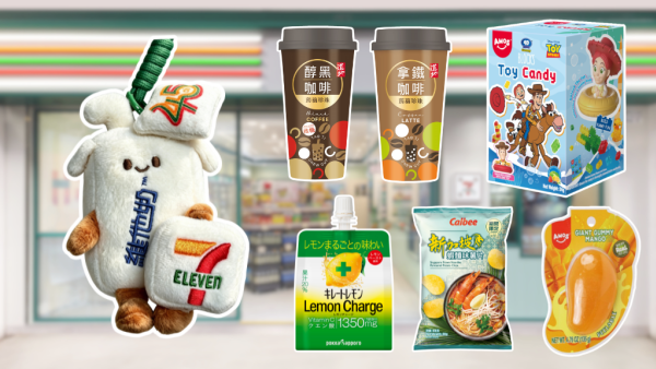 全新特別版維他奶造型公仔登陸7-Eleven！附掛繩設計 一招免費換45周年限定款！即睇換領日期+方法