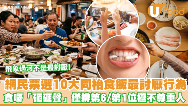 https://resource02.ulifestyle.com.hk/ulcms/content/article/thumbnail/600x338/2026/05/20260519113348_0daf66661ba5b1c2d43957961fabbbb0c06829eb.png