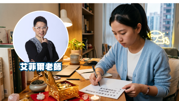 小满2026︱十二生肖1分钟开运转运许愿指南！5.21前必做 错过等一年！属O食甜品=锁住幸运财富